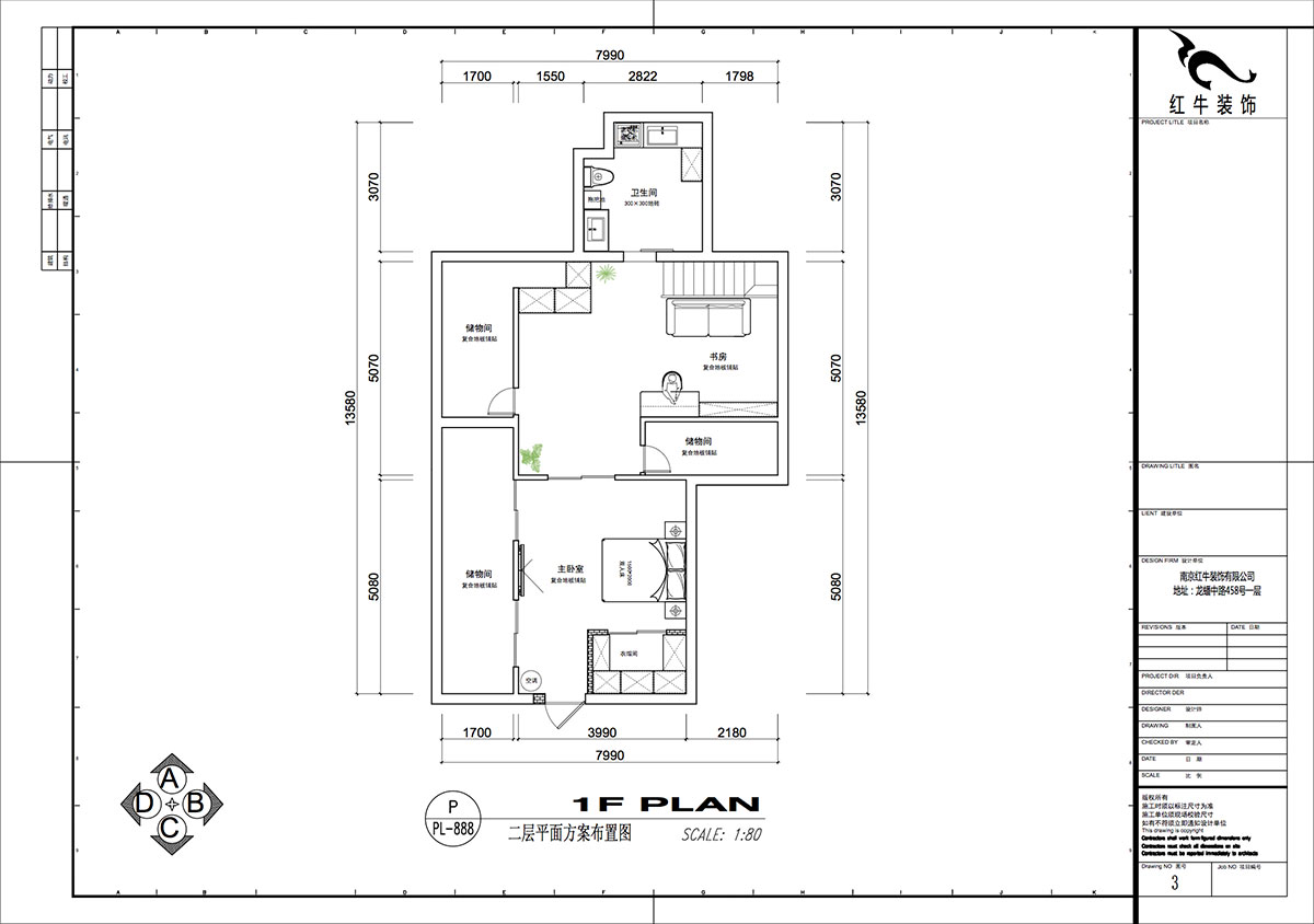 仇美蓉｜金城麗景北區(qū)8-2-1505-170㎡-簡(jiǎn)約風(fēng)格｜4室2廳2衛(wèi)｜老房裝修｜定制家｜全包20