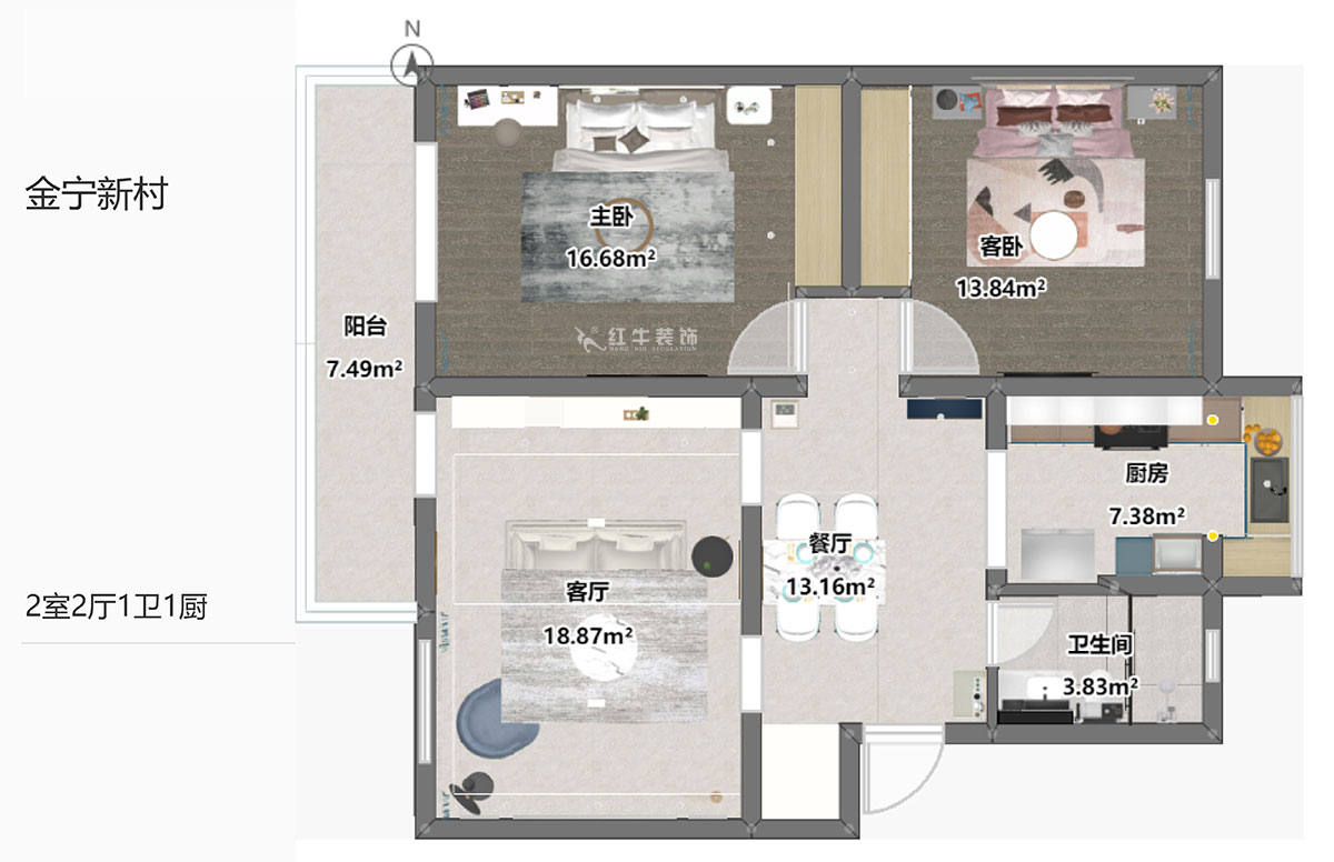 陸利民｜金寧新村6-502-98㎡-現(xiàn)代風(fēng)格｜2室2廳1衛(wèi)｜舊房改造裝修｜定制家｜全包12