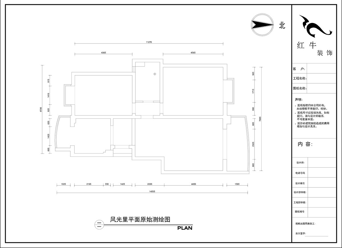 陶陽｜風(fēng)光里29-108-801-103㎡-現(xiàn)代簡約風(fēng)格｜2室2廳1衛(wèi)｜二手房裝修｜定制家｜全包14萬｜00_01平面原始測繪圖