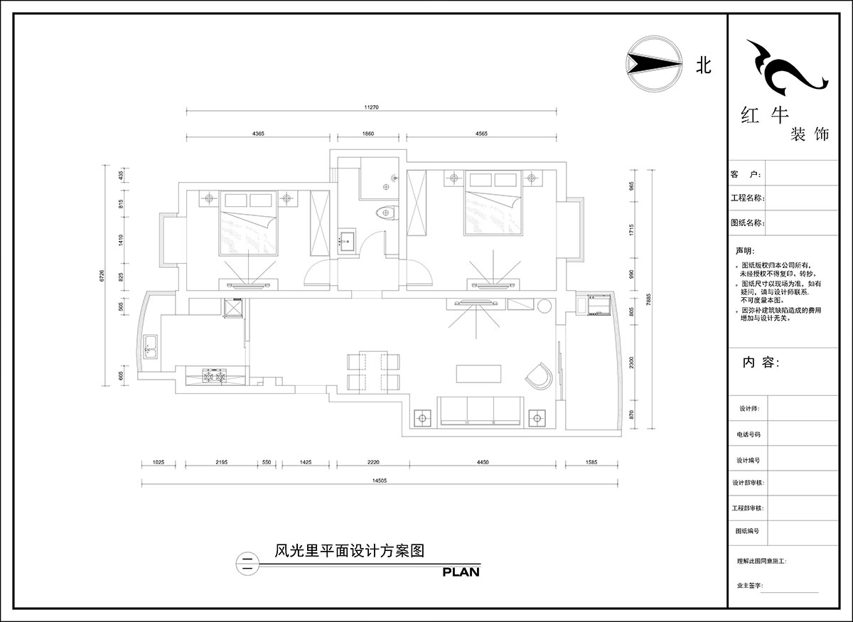 陶陽｜風(fēng)光里29-108-801-103㎡-現(xiàn)代簡約風(fēng)格｜2室2廳1衛(wèi)｜二手房裝修｜定制家｜全包14萬｜00_02平面設(shè)計(jì)方案圖