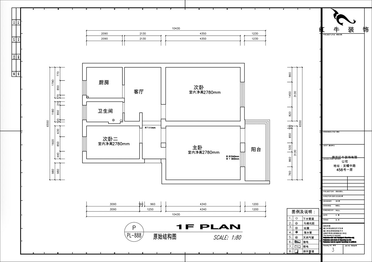 高靈慧｜風(fēng)光里29-108-801-70㎡-現(xiàn)代風(fēng)格｜2室1廳1衛(wèi)｜老房裝修｜定制家｜全包10