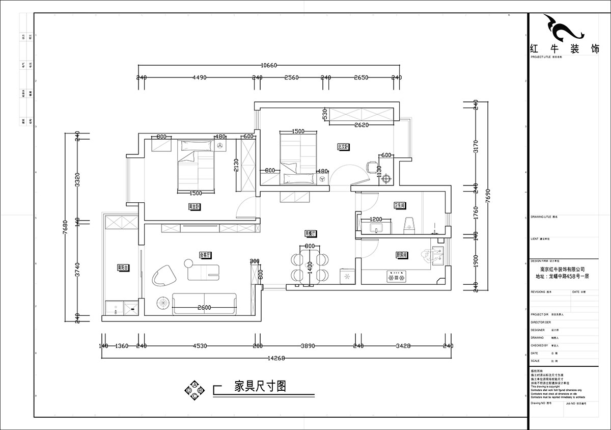 張智猿｜裕順雅苑12-502-96㎡-中式風(fēng)格｜2室1廳1衛(wèi)｜老房裝修｜定制家｜全包9萬(wàn)｜00_03家具尺寸圖