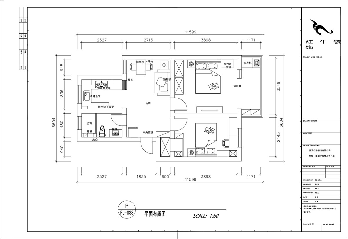 顧娟｜白馬山莊3-2-602-65㎡-現(xiàn)代風(fēng)格｜2室1廳1衛(wèi)｜舊房裝修｜定制家｜全包11