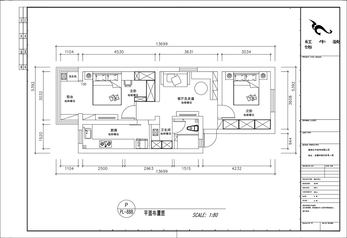 顧娟｜大光路36號3-301-60㎡-現(xiàn)代風格｜2室2廳1衛(wèi)｜舊房裝修｜定制家｜全包11