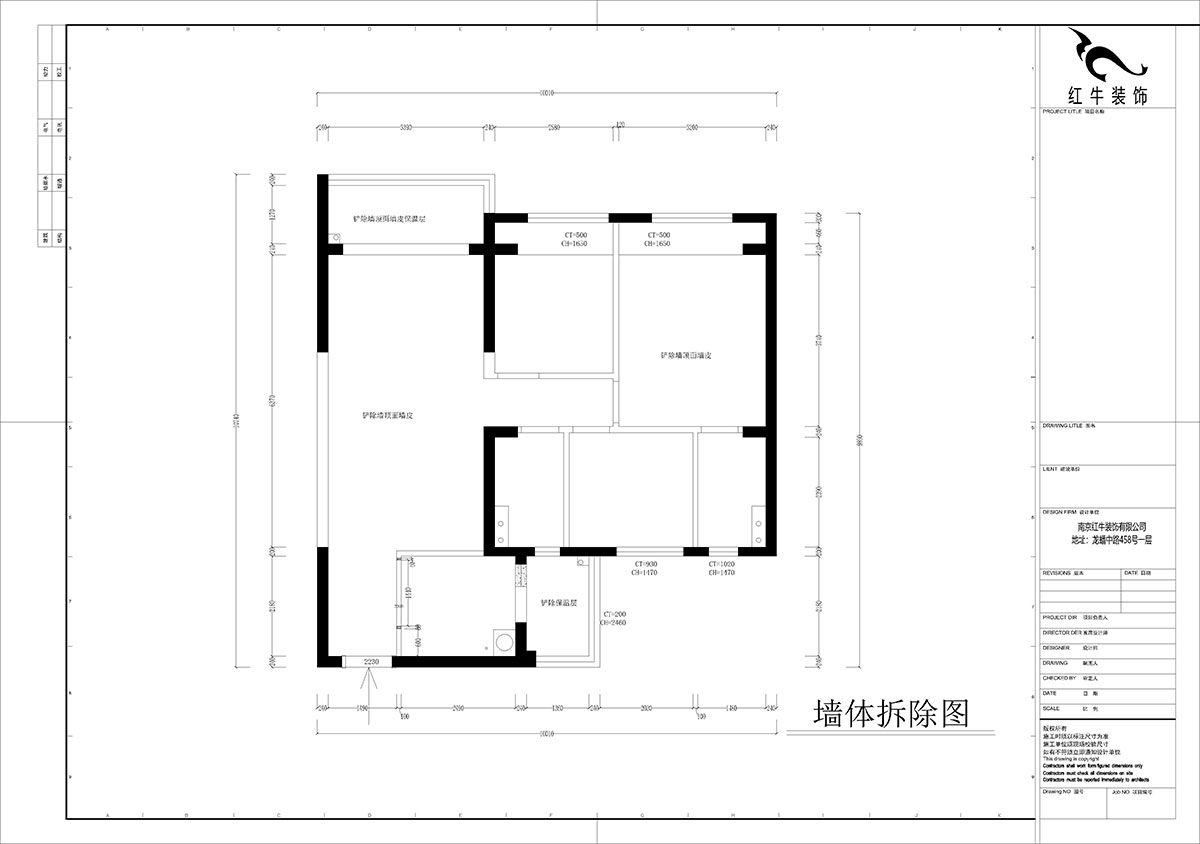 孟憲濤｜句容碧桂園星悅灣20-2-604-105㎡-簡(jiǎn)中風(fēng)格｜3室1廳1衛(wèi)｜新房裝修｜定制家｜全包14萬｜00_01墻體拆除圖