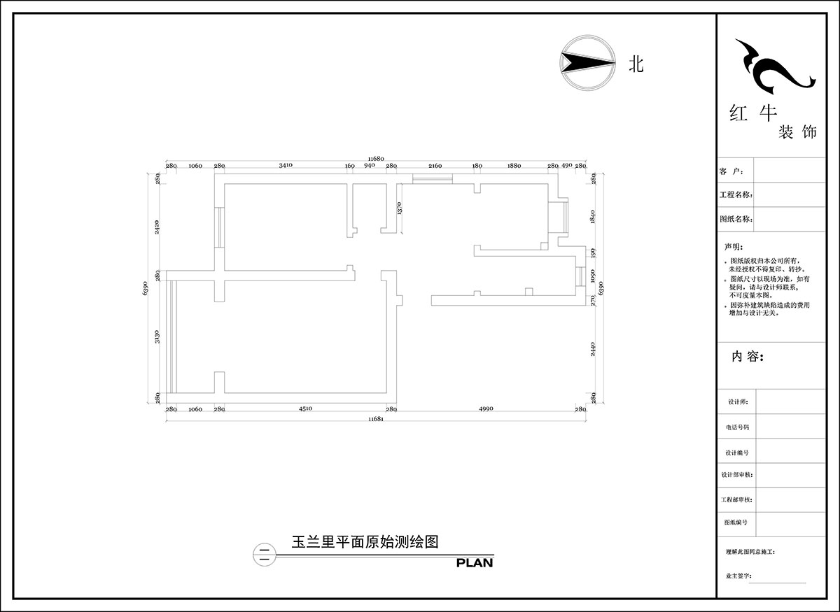 陶陽｜玉蘭里20-306-57㎡-現(xiàn)代簡約風(fēng)格｜1室2廳1衛(wèi)｜二手房裝修｜定制家｜全包10萬｜00_01平面原始測繪圖