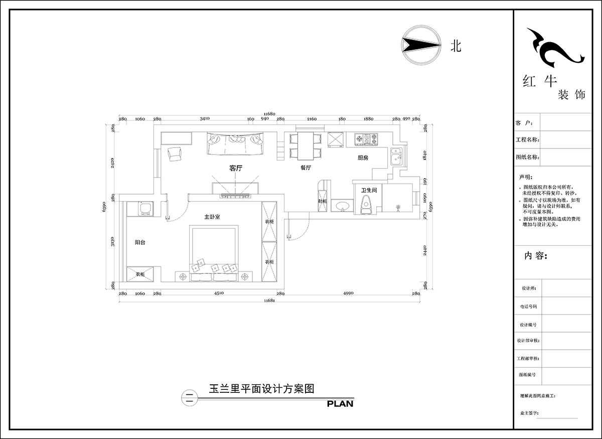 陶陽｜玉蘭里20-306-57㎡-現(xiàn)代簡約風(fēng)格｜1室2廳1衛(wèi)｜二手房裝修｜定制家｜全包10萬｜00_02平面設(shè)計方案圖