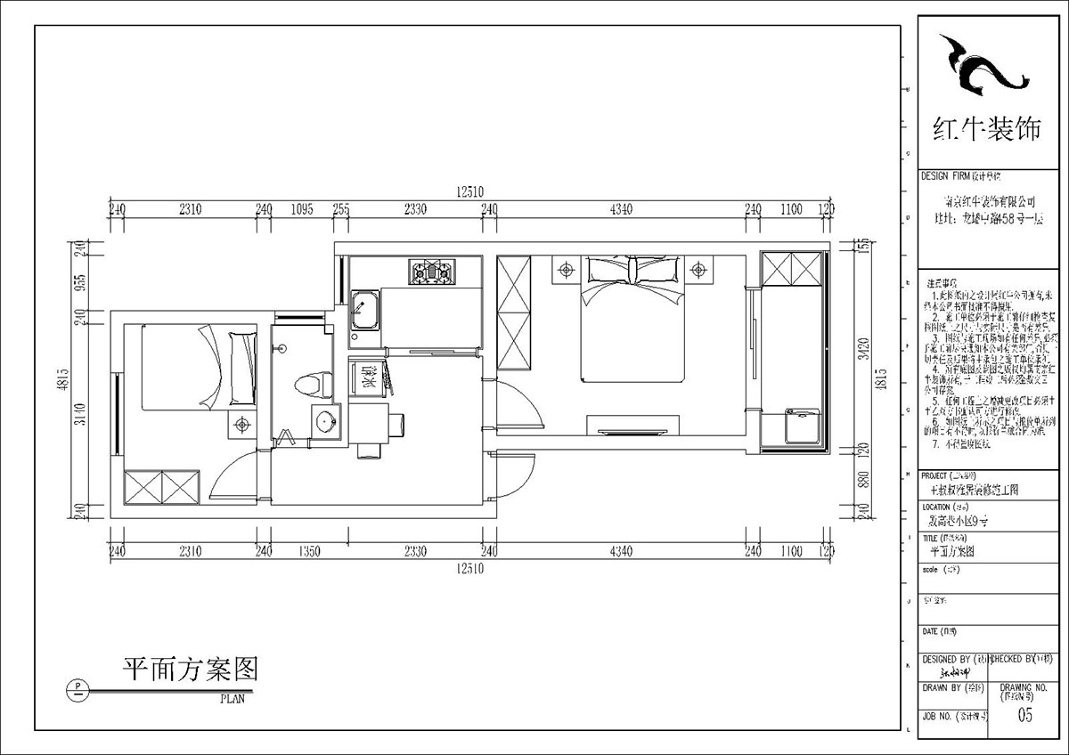 張桐瑋｜殷高巷小區(qū)9-301-59㎡-現(xiàn)代簡約風(fēng)格｜2室1廳1衛(wèi)｜老房裝修｜定制家｜全包10萬｜00_02平面方案圖