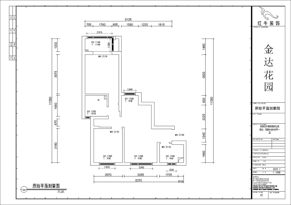 吳昊｜金達花園9-2-2301-77㎡-現(xiàn)代風格｜2室2廳1廚1衛(wèi)｜毛坯裝修｜定制家｜全包8