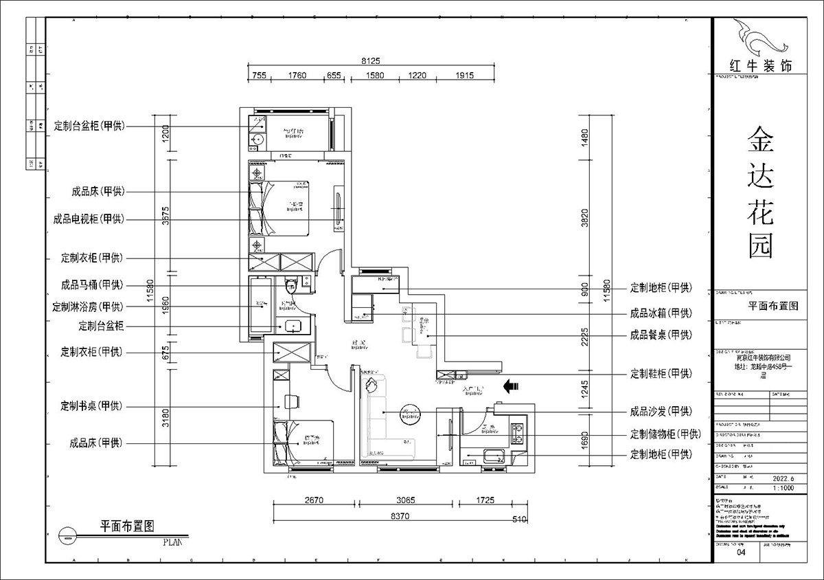 吳昊｜金達花園9-2-2301-77㎡-現(xiàn)代風格｜2室2廳1廚1衛(wèi)｜毛坯裝修｜定制家｜全包8