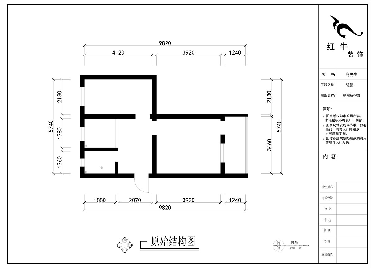 劉曉芳｜隨園10號2-501-51㎡-現(xiàn)代簡約風格｜2室1廳1衛(wèi)｜老房裝修｜定制家￥86990｜全包8