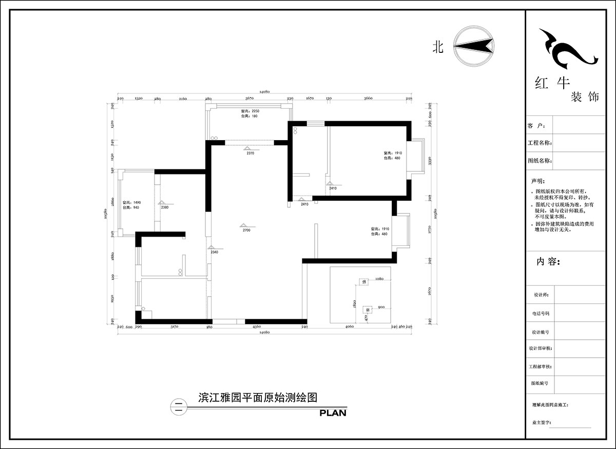 陶陽｜濱江雅園5-2701-128㎡-現(xiàn)代簡約風格｜3室2廳2衛(wèi)｜毛坯房裝修｜定制家｜全包16萬｜00_01平面原始測繪圖