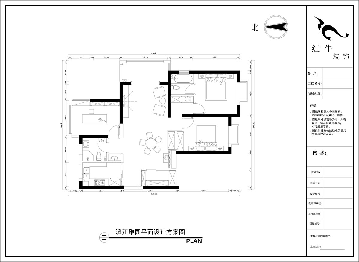 陶陽｜濱江雅園5-2701-128㎡-現(xiàn)代簡約風格｜3室2廳2衛(wèi)｜毛坯房裝修｜定制家｜全包16萬｜00_02平面設計方案圖