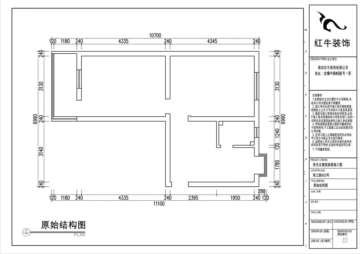 張桐瑋｜珠江路653號1-304-59㎡-現(xiàn)代簡約風格｜2室1廳1衛(wèi)｜老房裝修｜定制家｜全包10萬｜00_01原始結(jié)構(gòu)圖