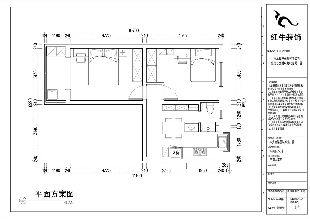 張桐瑋｜珠江路653號1-304-59㎡-現(xiàn)代簡約風格｜2室1廳1衛(wèi)｜老房裝修｜定制家｜全包10萬｜00_02平面方案圖