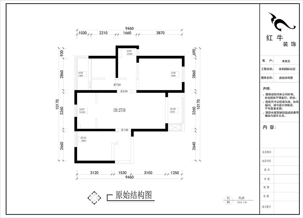 劉曉芳｜保利國際社區(qū)-8-1904-95㎡-現(xiàn)代風(fēng)格｜3室2廳1衛(wèi)｜老房裝修｜定制家｜全包12