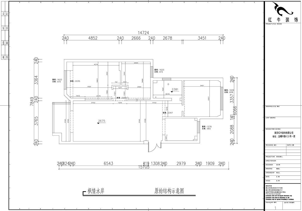 魏利利｜楓情水岸23-506-110㎡-現(xiàn)代簡約風(fēng)格｜3室2廳1衛(wèi)｜二手房改造｜定制家｜全包14萬｜00_01原始結(jié)構(gòu)示意圖