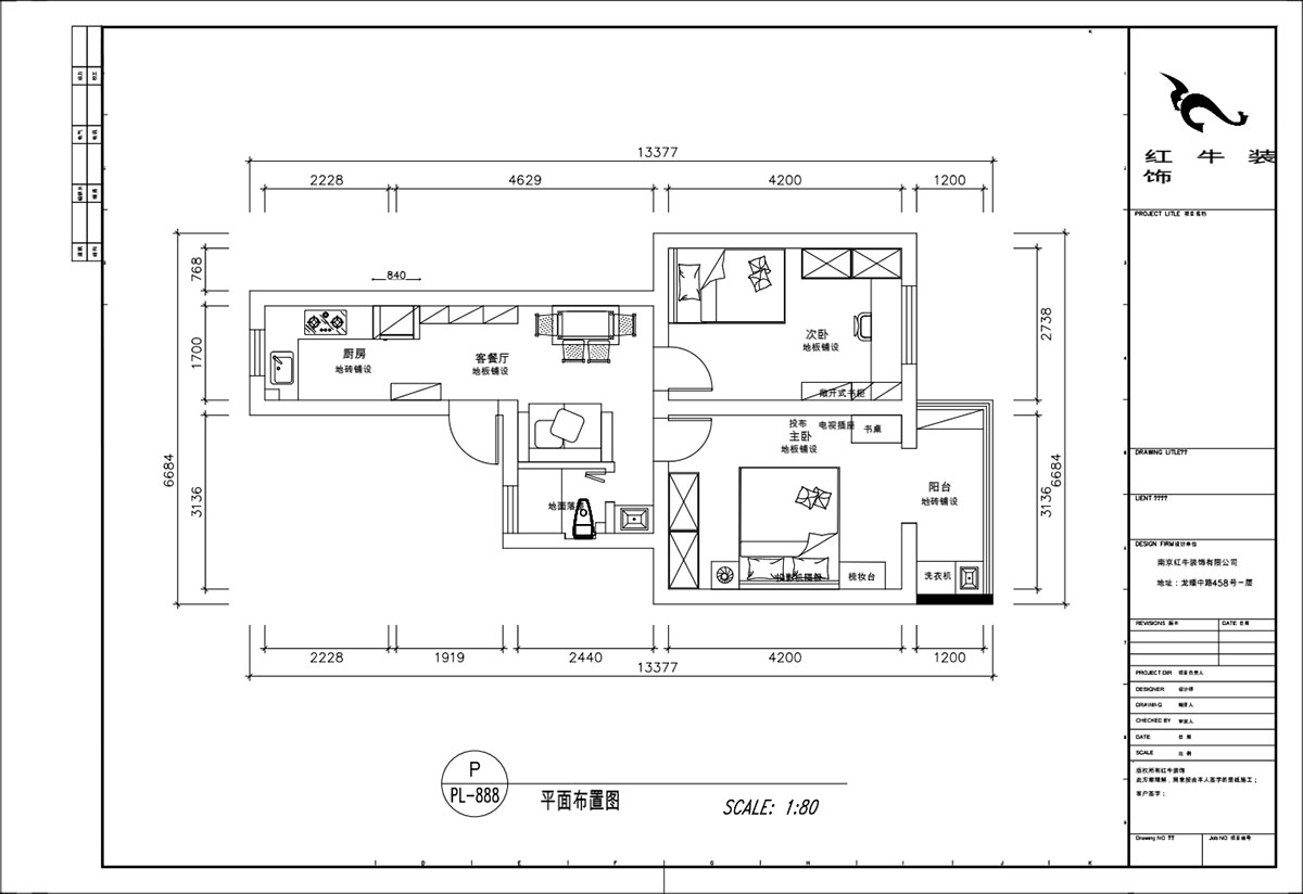 顧娟｜清涼山莊50號6-501-60㎡-現(xiàn)代風(fēng)格｜2室2廳1衛(wèi)｜舊房裝修｜定制家｜全包11