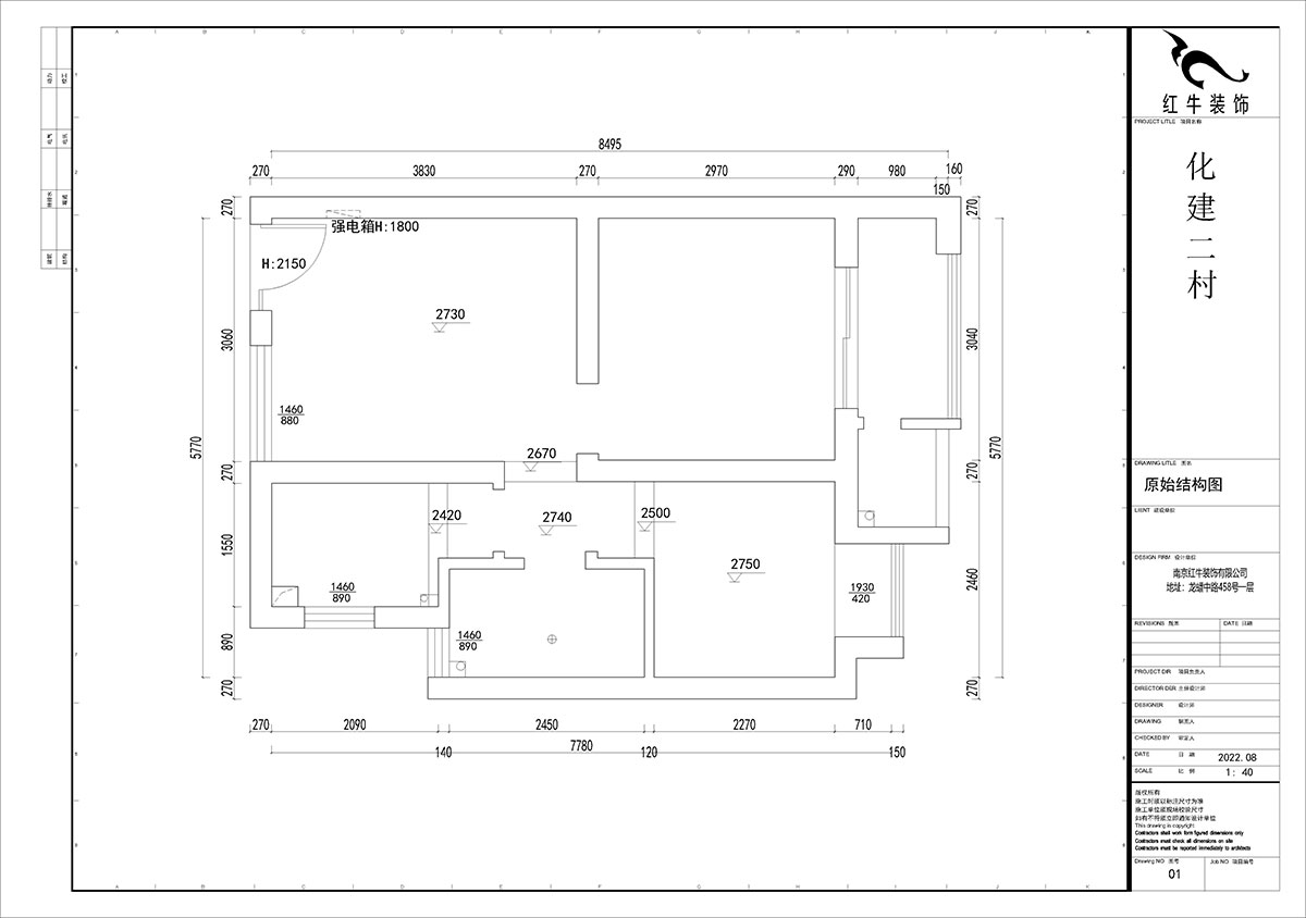 賈庭｜化建二村2-304-50㎡-現(xiàn)代風(fēng)格｜2室1廳1廚1衛(wèi)｜新房裝修｜定制家｜全包8