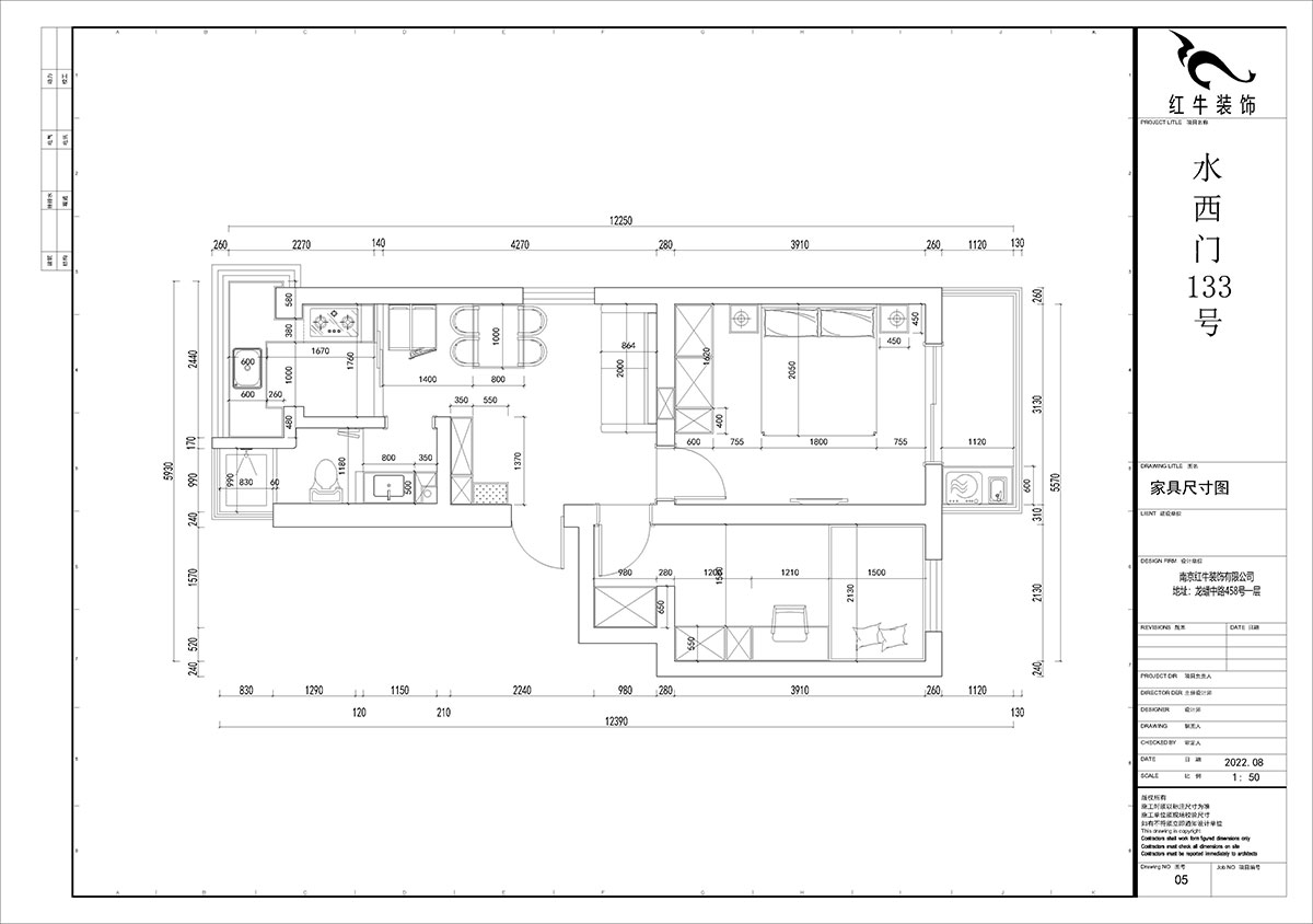 賈庭｜水西門大街133號1-201-52㎡-現代風格｜2室1廳1廚1衛(wèi)｜老房裝修｜定制家｜全包8