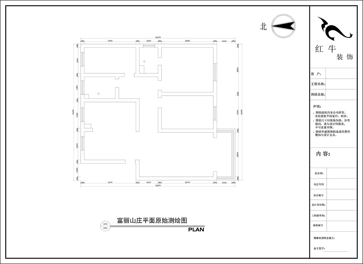 陶陽｜富麗山莊13-1-701-127㎡-簡約風格｜3室2廳2衛(wèi)｜二手房裝修｜定制家｜全包16萬｜00_01平面原始測繪圖