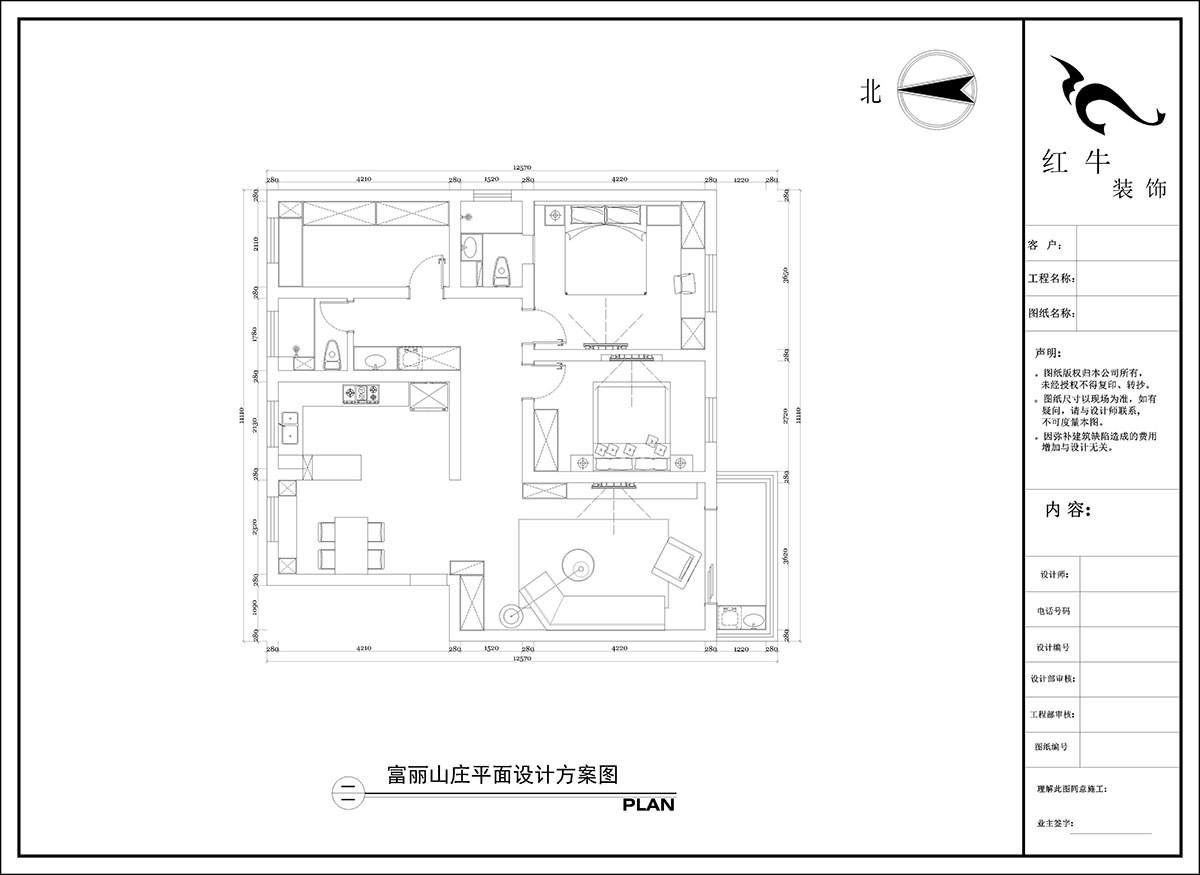 陶陽｜富麗山莊13-1-701-127㎡-簡約風格｜3室2廳2衛(wèi)｜二手房裝修｜定制家｜全包16萬｜00_02平面設(shè)計方案圖