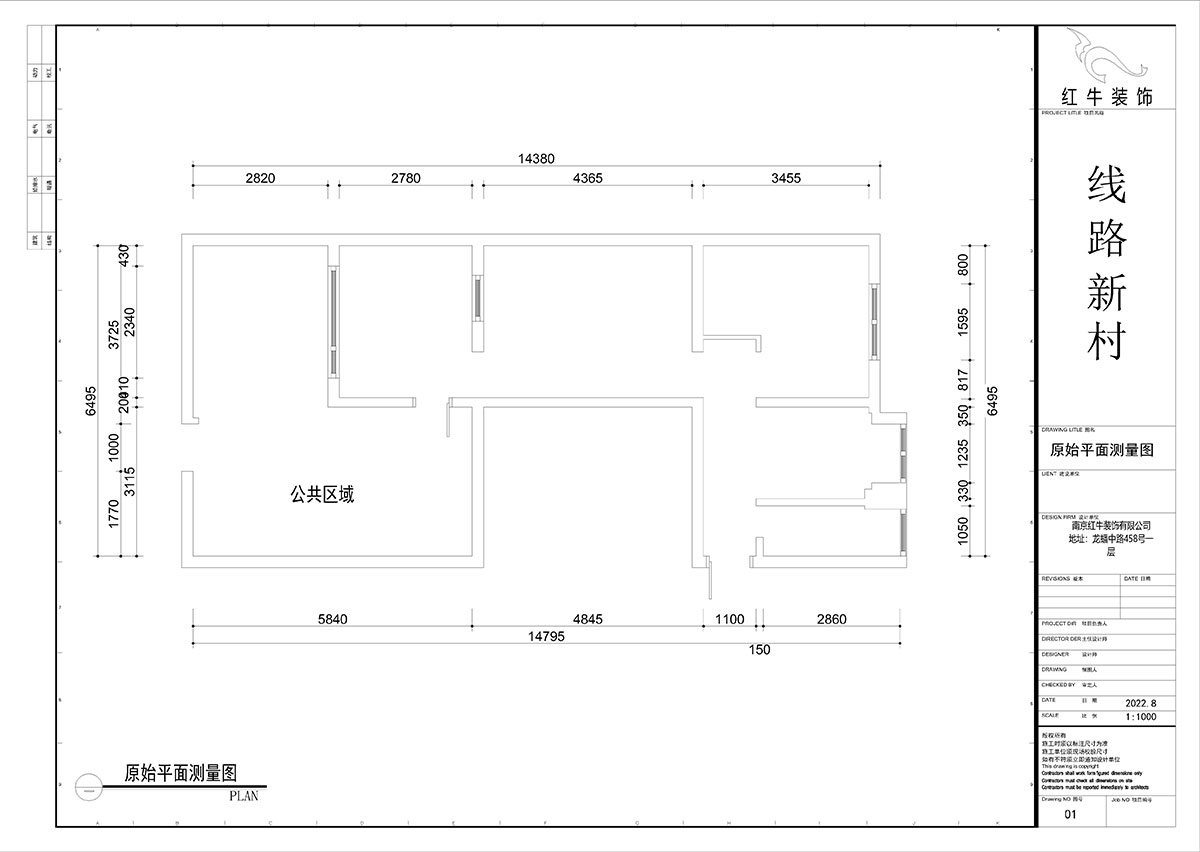 吳昊｜線路新村社區(qū)24-3-60㎡-法式復(fù)古風(fēng)格｜2室1廳1廚1衛(wèi)｜老房裝修｜定制家￥84390｜全包8