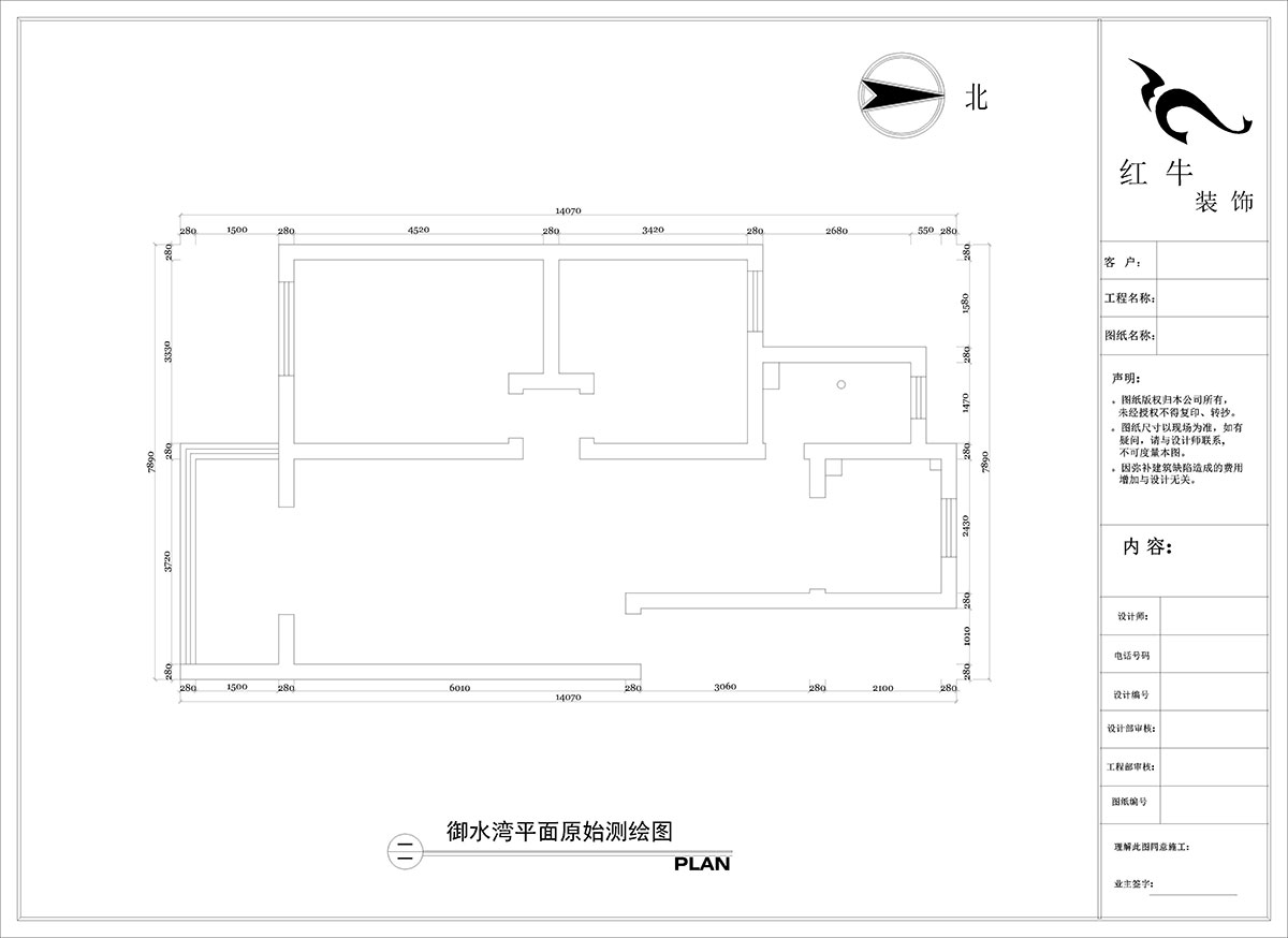 陶陽｜御水灣花園15-402-90㎡-簡約風(fēng)格｜2室2廳1衛(wèi)｜二手房裝修｜定制家｜全包12萬｜00_01平面原始測繪圖