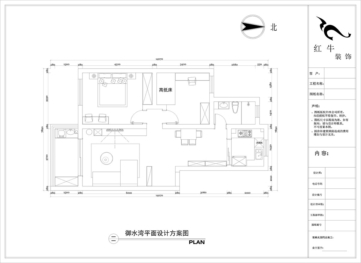 陶陽｜御水灣花園15-402-90㎡-簡約風(fēng)格｜2室2廳1衛(wèi)｜二手房裝修｜定制家｜全包12萬｜00_02平面設(shè)計方案圖