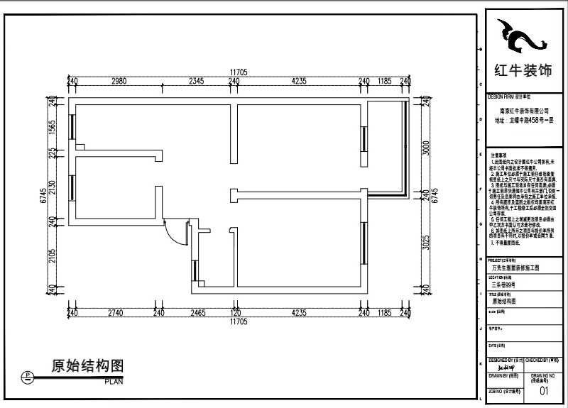 張桐瑋｜三條巷99號(hào)605-58㎡-現(xiàn)代簡(jiǎn)約風(fēng)格｜3室1廳1衛(wèi)｜老房裝修｜定制家｜全包9萬｜00_01原始結(jié)構(gòu)圖