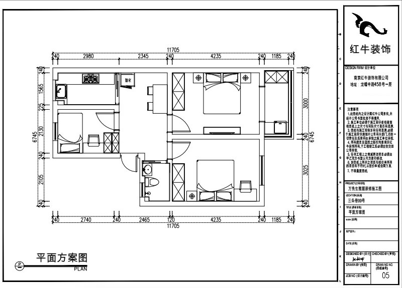 張桐瑋｜三條巷99號(hào)605-58㎡-現(xiàn)代簡(jiǎn)約風(fēng)格｜3室1廳1衛(wèi)｜老房裝修｜定制家｜全包9萬｜00_02平面方案圖