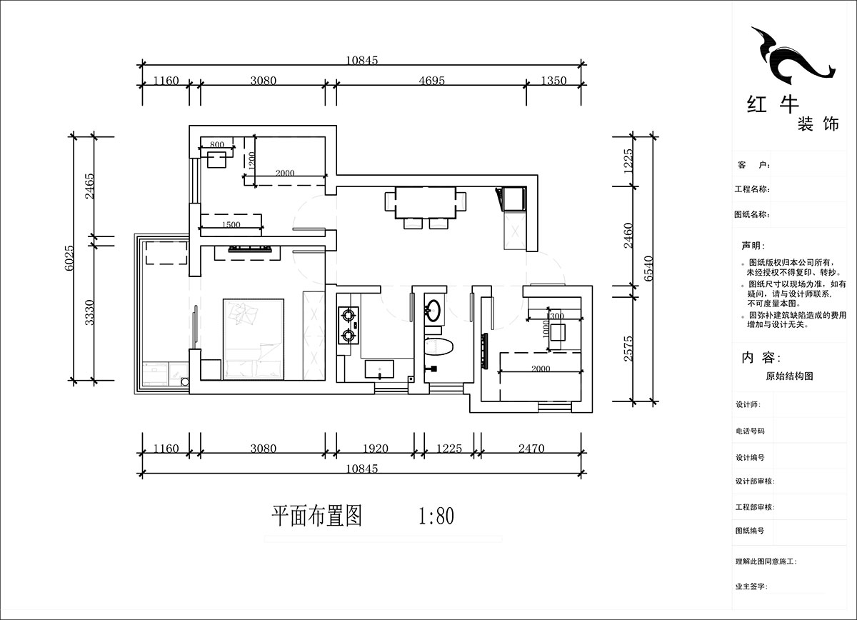 蔣?。ㄠ捖纷≌^(qū)72-1806-70㎡-現(xiàn)代簡(jiǎn)約風(fēng)格｜3室1廳1衛(wèi)｜老房裝修｜定制家｜全包10萬｜00_02平面布置圖