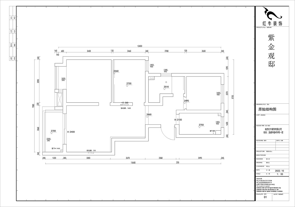 賈庭｜紫金觀邸4-1306-88㎡-北歐風(fēng)格｜3室3廳1廚1衛(wèi)｜新房裝修｜定制家｜全包10