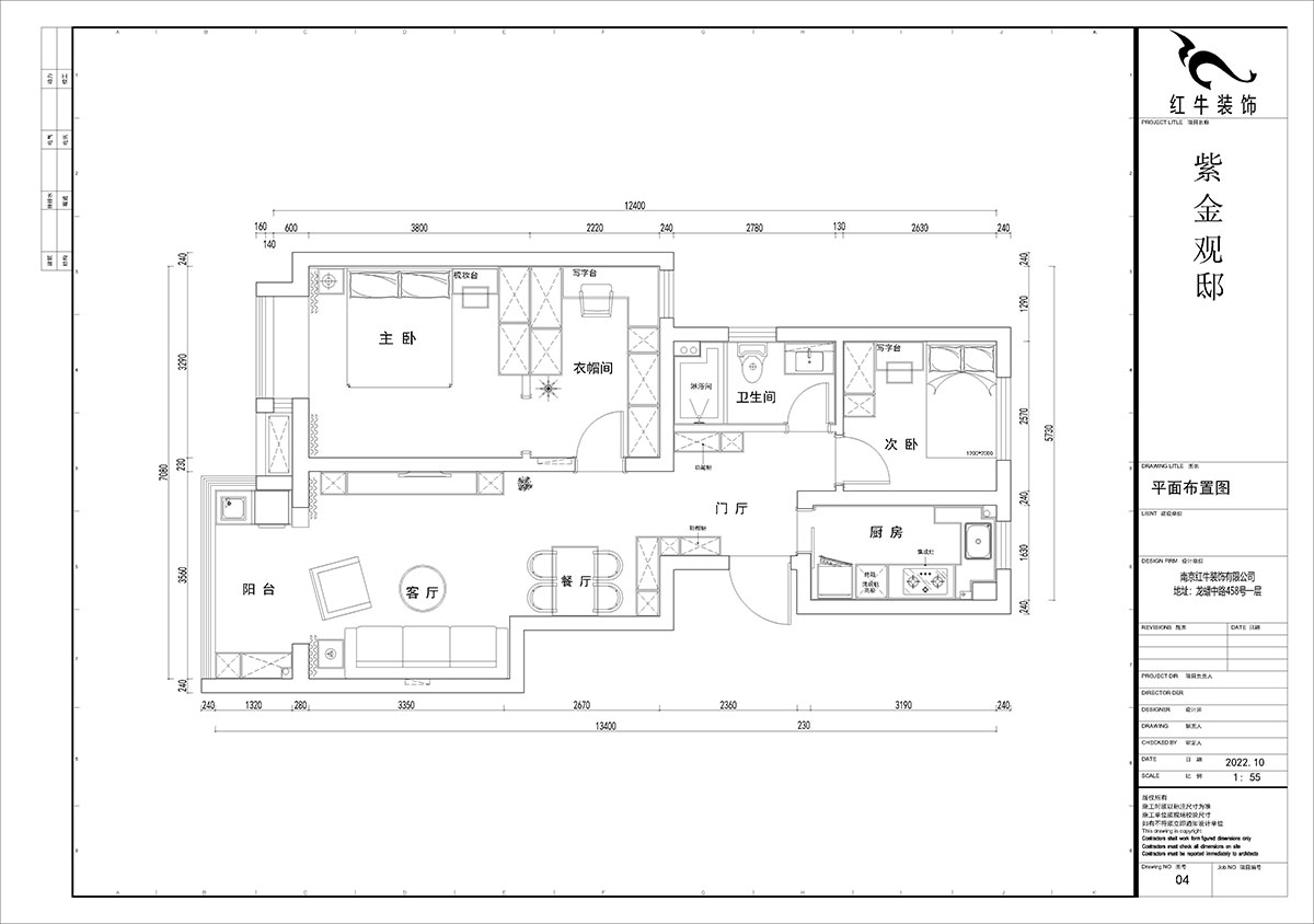 賈庭｜紫金觀邸4-1306-88㎡-北歐風(fēng)格｜3室3廳1廚1衛(wèi)｜新房裝修｜定制家｜全包10