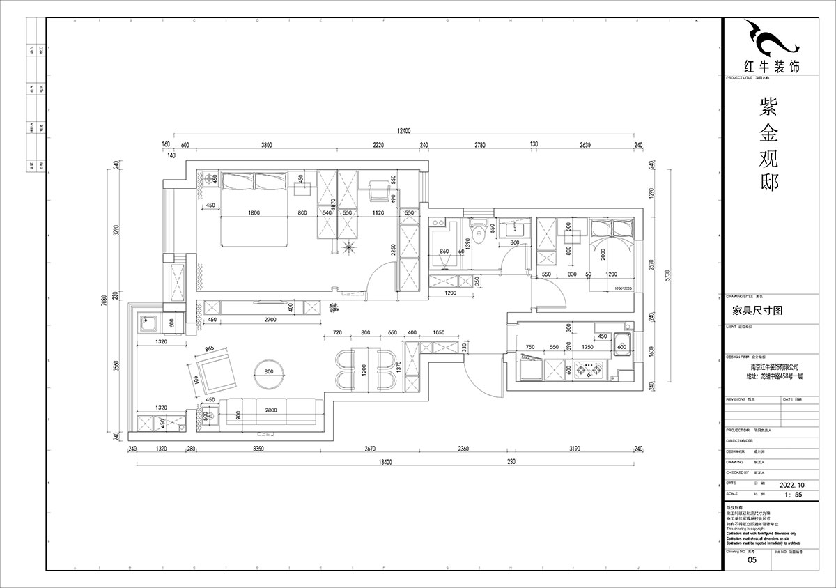 賈庭｜紫金觀邸4-1306-88㎡-北歐風(fēng)格｜3室3廳1廚1衛(wèi)｜新房裝修｜定制家｜全包10