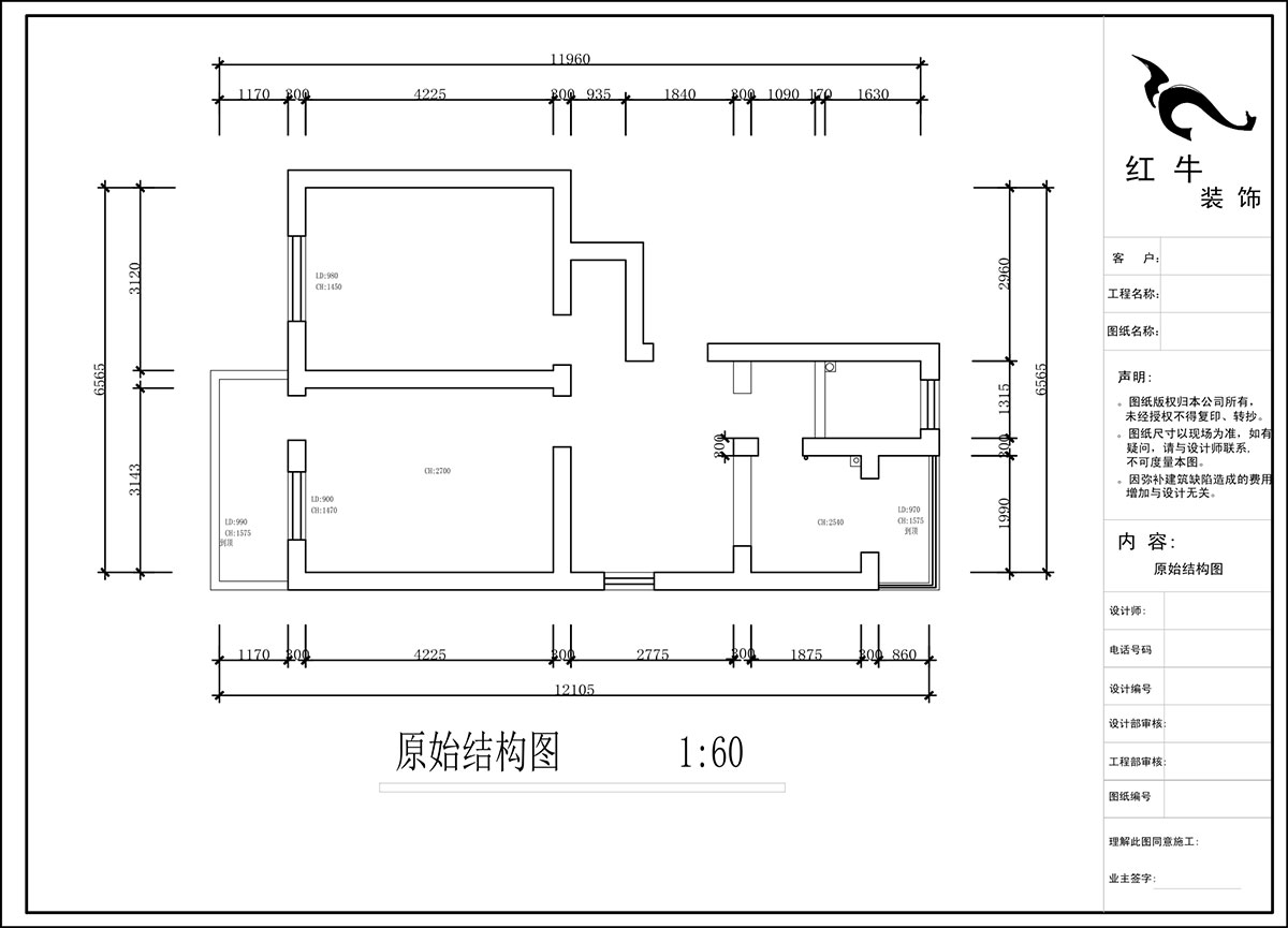 蔣?。H子巷后街20號1-501-60㎡-現(xiàn)代簡約風格｜2室1廳1衛(wèi)｜老房裝修｜定制家｜全包9