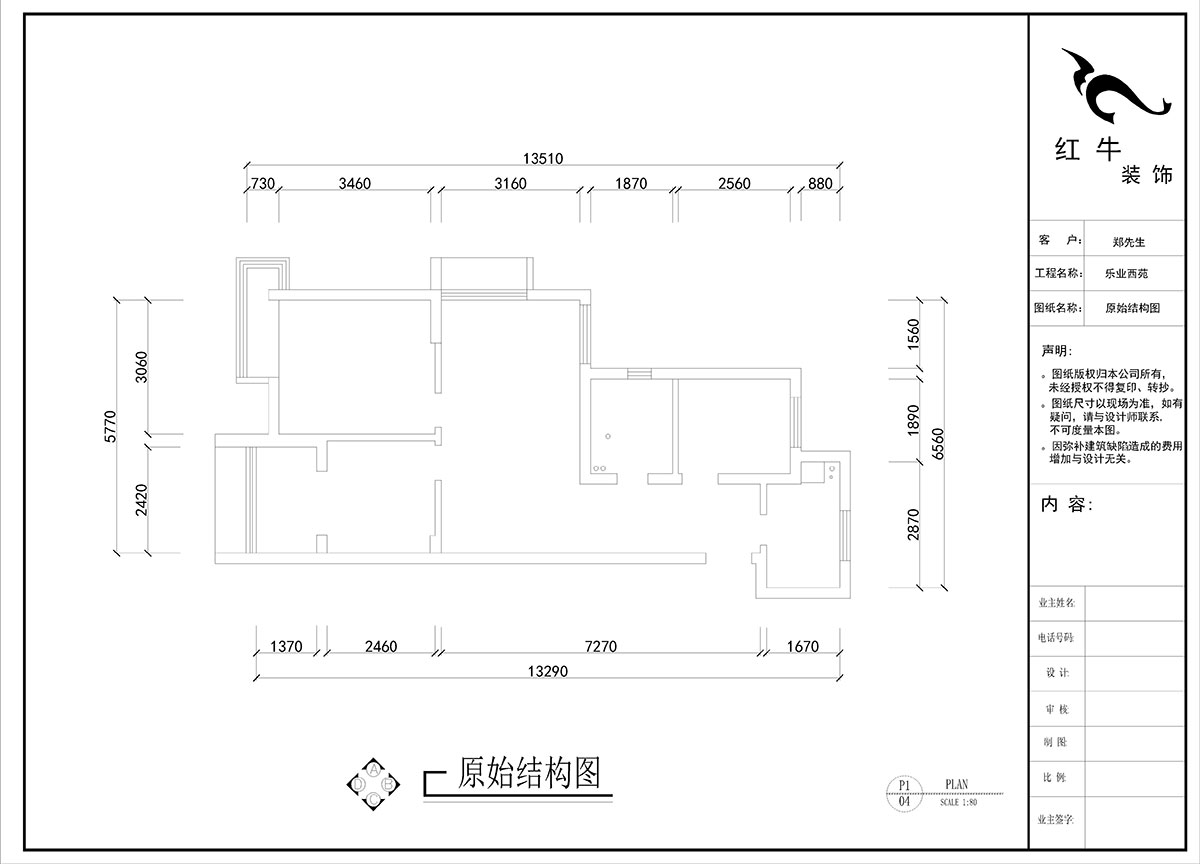 劉曉芳｜樂業(yè)西苑1-2306-86㎡-現(xiàn)代輕奢風(fēng)格｜3室2廳1衛(wèi)｜毛坯房裝修｜定制家｜全包9