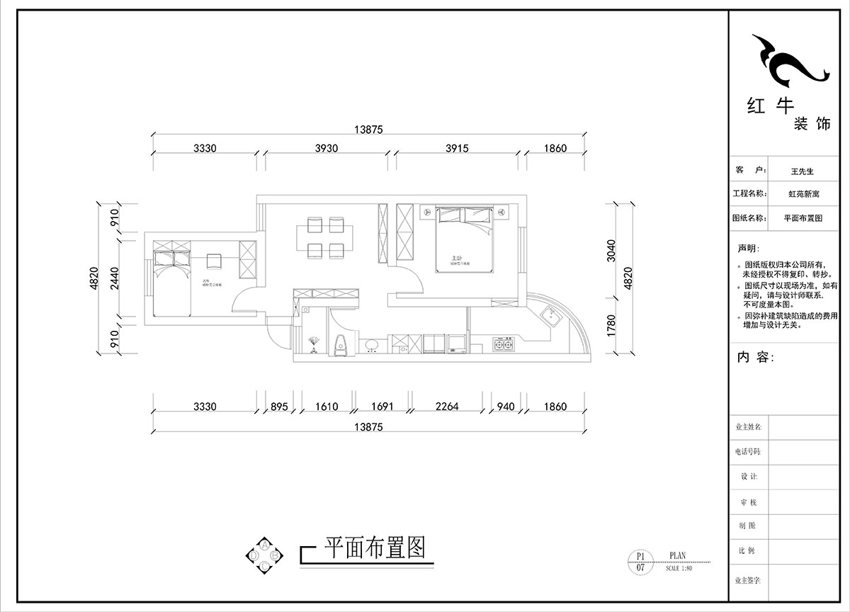 劉曉芳｜虹苑新寓二村4-5-210-60㎡-北歐風(fēng)格｜2室2廳1衛(wèi)｜老房裝修｜定制家｜全包8