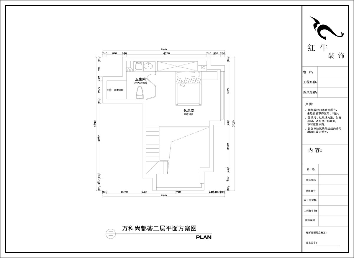 陶陽｜萬科尚都薈C座814室-40㎡-現(xiàn)代簡約風格｜1室1廳1衛(wèi)｜新房裝修｜定制家｜全包10萬｜00_03二層平面方案圖