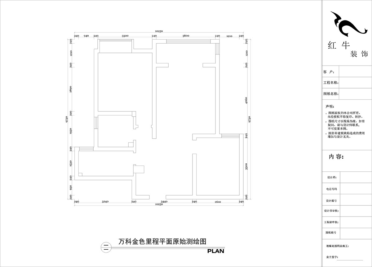 陶陽｜萬科金色里程10-1203-90㎡-簡約風(fēng)格｜2室2廳1衛(wèi)｜新房裝修｜定制家｜全包12萬｜00_01原始結(jié)構(gòu)圖