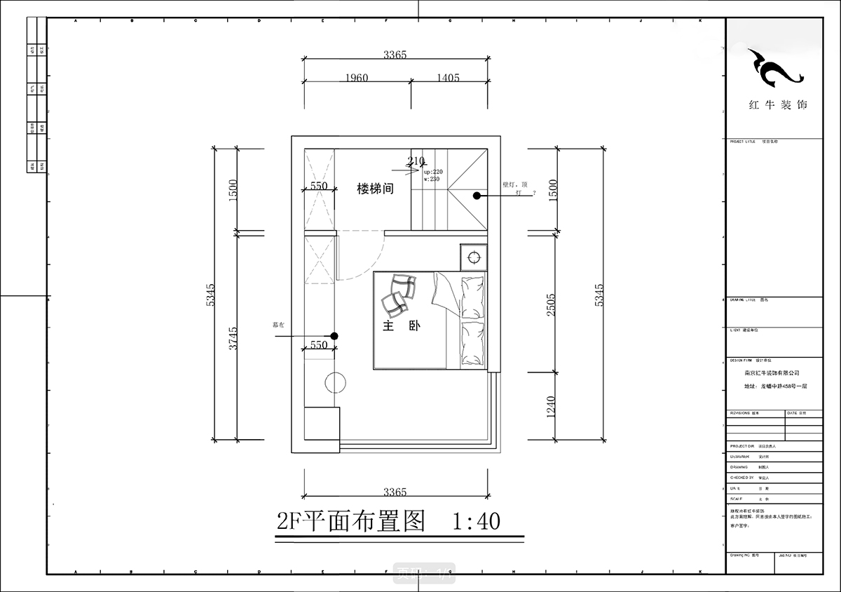 蔣琛｜弘陽時光里7-2-506-75㎡-現(xiàn)代簡約風(fēng)格｜2室2廳1衛(wèi)｜新房裝修｜定制家｜全包11萬｜00_04二樓平面布置圖