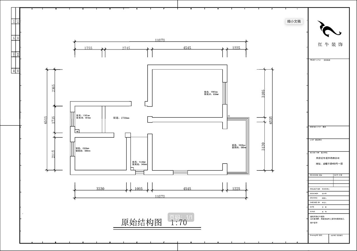 蔣?。P凰莊169-301-65㎡-現(xiàn)代簡約風(fēng)格｜3室1廳1衛(wèi)｜老房裝修｜定制家｜全包10萬｜00_01原始結(jié)構(gòu)圖