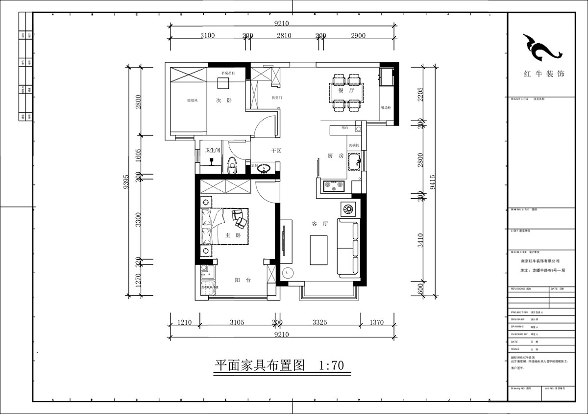 蔣?。o雅嘉園二期4-602-80㎡-現(xiàn)代簡約風(fēng)格｜2室2廳1衛(wèi)｜新房裝修｜定制家｜全包12萬｜00_02平面布置圖