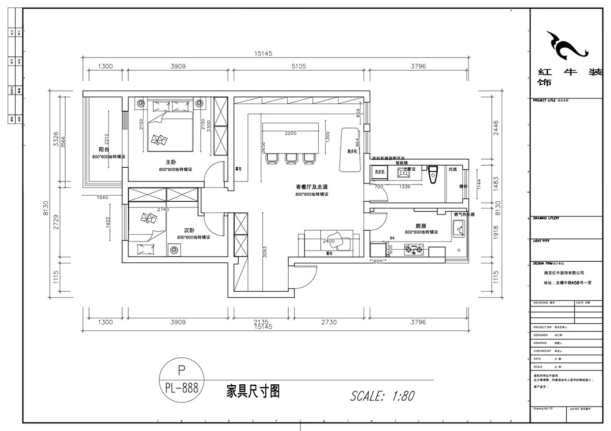 顧娟｜御河苑1-2-704-103㎡-現(xiàn)代簡(jiǎn)約風(fēng)格｜2室2廳1衛(wèi)｜舊房裝修｜定制家｜全包13萬(wàn)｜00_02平面布置圖