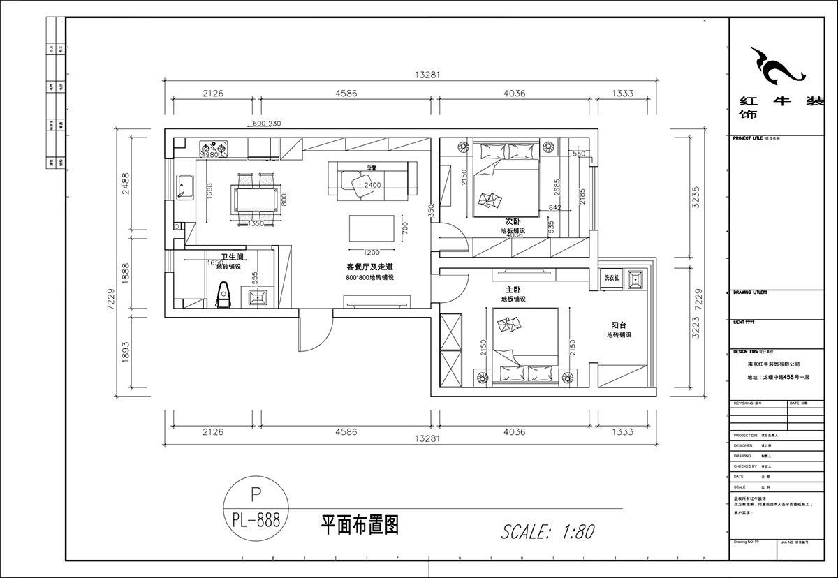 顧娟｜浦東路4號10-3-405-75㎡-現(xiàn)代簡約風格｜2室2廳1衛(wèi)｜舊房裝修｜定制家｜全包12