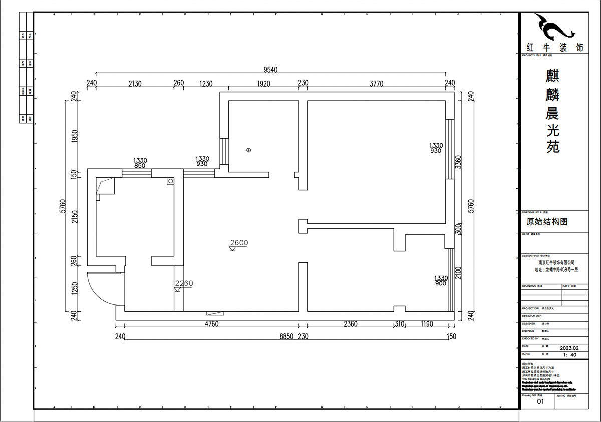 賈庭｜麒麟晨光苑5-2-1404-60㎡-現(xiàn)代風格｜2室1廳1廚1衛(wèi)｜老房裝修｜定制家｜全包8