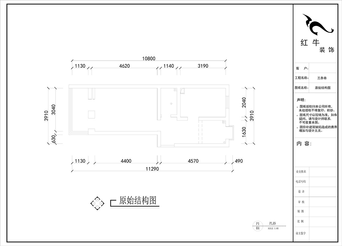 劉曉芳｜三條巷110-210-45㎡-現(xiàn)代風(fēng)格｜2室1廳1衛(wèi)｜二手房裝修｜定制家｜全包8