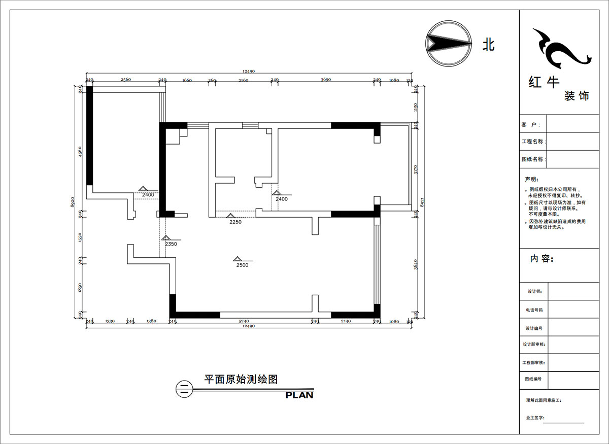 陶陽｜金城麗景5-3-1308-85㎡-現(xiàn)代簡約風(fēng)格｜2室1廳1衛(wèi)｜二手房裝修｜定制家｜全包11萬｜00_01平面原始測繪圖