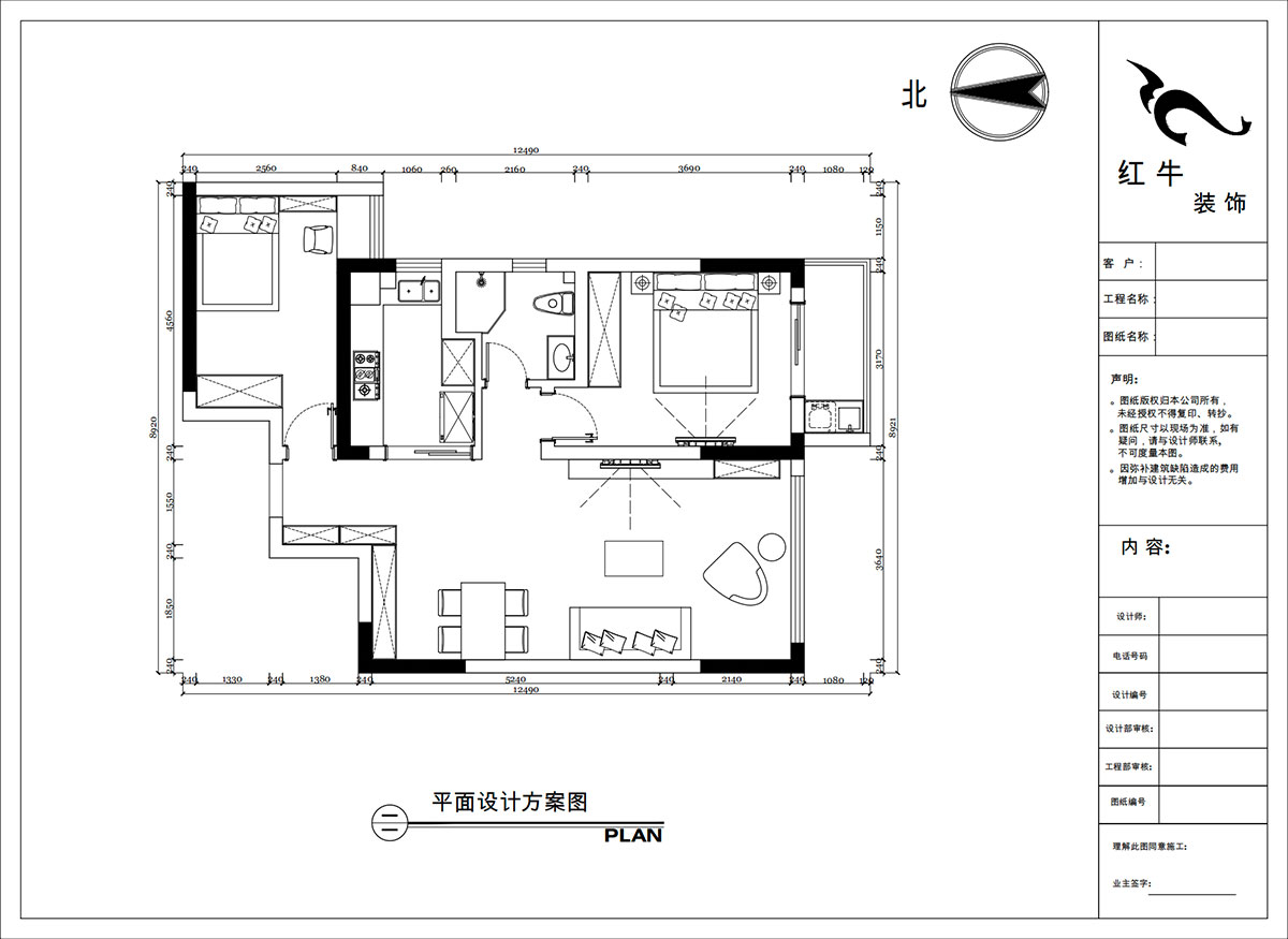 陶陽｜金城麗景5-3-1308-85㎡-現(xiàn)代簡約風(fēng)格｜2室1廳1衛(wèi)｜二手房裝修｜定制家｜全包11萬｜00_02平面設(shè)計方案圖