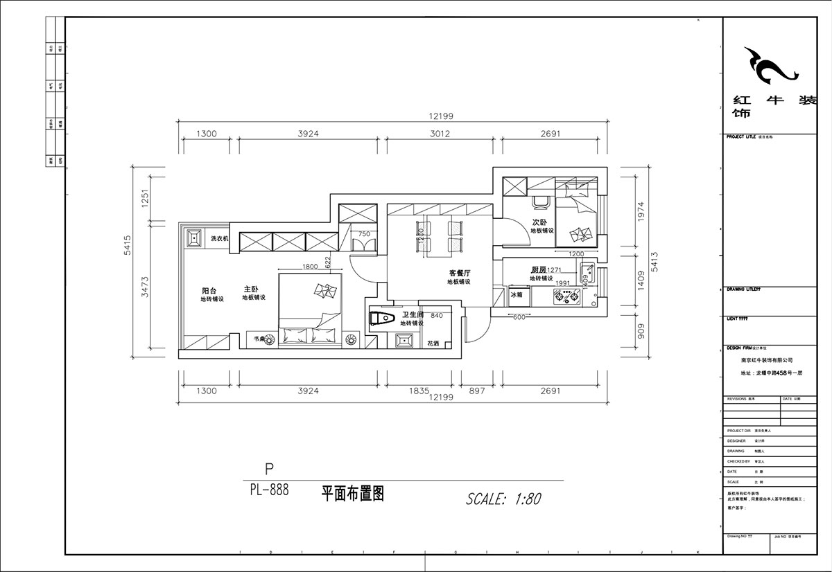 顧娟｜御河新村10-505-60㎡-現(xiàn)代簡約風格｜2室2廳1衛(wèi)｜舊房裝修｜定制家｜全包11